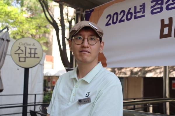 올해 6월에 열린 경남장애인기능경기대회에서 바리스타 종목에서 금상을 받은 김재현 선수가 일터인 카페 쉼표 앞에서 사진을 찍고 있다. /주성희 기자