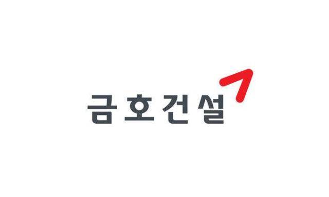 [사진=금호건설]