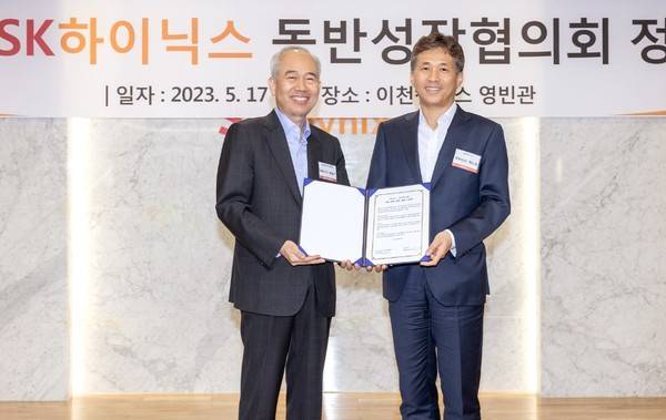 'ESG 경영 실천 공동 선언' 완료 후 서명된 선언문을 들고 있는 참석자들. (왼쪽부터) 황철주 동반성장협의회장(주성엔지니어링 회장), 곽노정 SK하이닉스 대표이사 사장. 사진= SK하이닉스