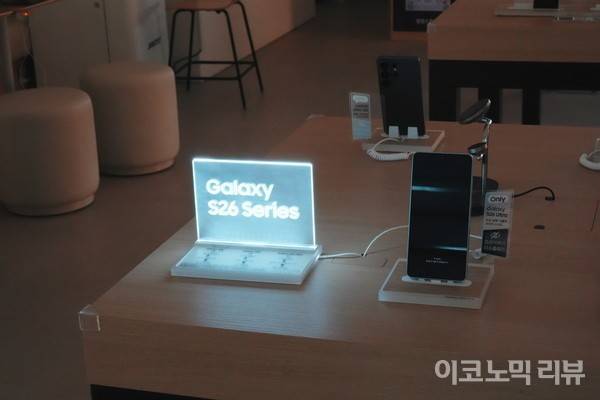 삼성전자 갤럭시S26. 사진=양정민 이코노믹리뷰 기자