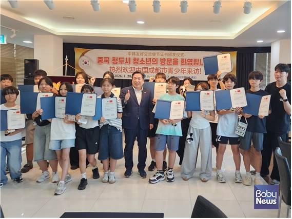 전남광주통합특별시남구청소년수련관 방과후아카데미 단체 사진. ⓒ전남광주통합특별시남구청소년수련관