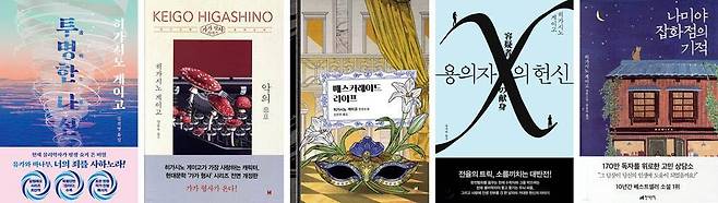 사진=예스24