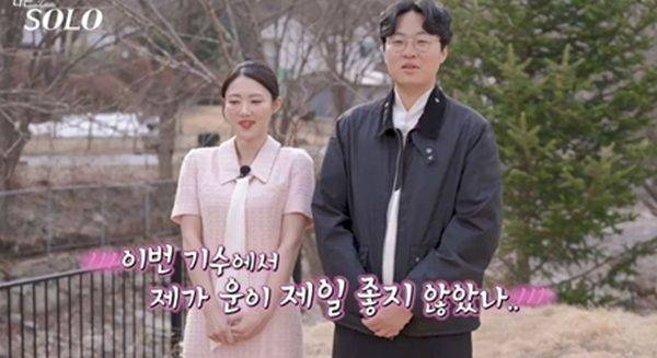 '나는 솔로' 방송화면 / 사진=SBS Plus·ENA