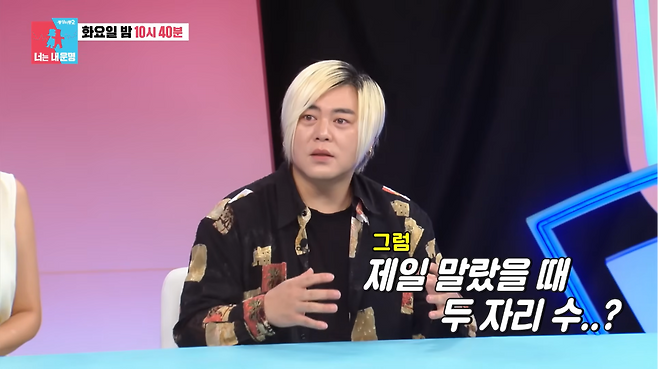 가수 문희준이 60kg대 초반 몸무게에 도달할 때까지 다이어트에 도전할 것이라고 밝혔다. 사진=SBS '동상이몽 2 - 너는 내 운명'