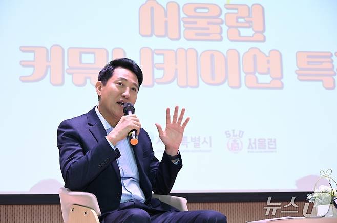 오세훈 서울시장이 30일 ‘서울런 커뮤니케이션 특강’에서 청년들과 소통하고 있다.(서울시 제공)