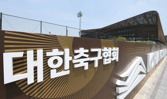 국회 문화체육관광위원회가 대한축구협회에 대한 청문회를 실시한다. 연합뉴스