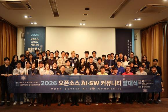 정보통신산업진흥원(NIPA)은 지난 25일 서울 과학기술회관에서 '2026 오픈소스 인공지능(AI)·소프트웨어(SW) 커뮤니티 발대식'을 열고 국내 오픈소스 AI·SW 생태계를 이끌 15개 커뮤니티에 대한 지원을 시작했다고 30일 밝혔다. [사진=NIPA]