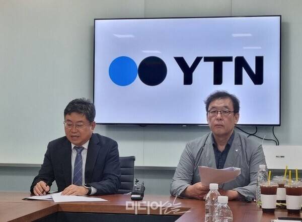 ▲YTN 사측이 30일 서울 마포구 상암동 YTN 사옥에서 기자회견을 열었다. 왼쪽부터 정재훈 YTN 대표이사 직무대행, 오창익 YTN 사외이사. 사진=박서연 기자