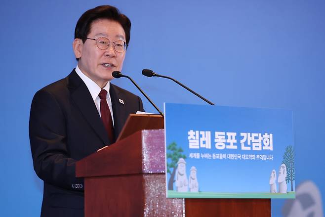 이재명 대통령이 29일(현지시간) 칠레 산티아고 한 호텔에서 열린 동포 만찬간담회에서 인사말을 하고 있다. [연합뉴스]