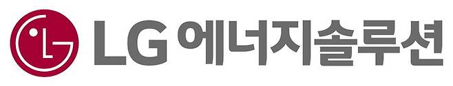 [서울=뉴시스] LG에너지솔루션 CI. (사진=LG에너지솔루션 제공) 2025.4.7. photo@newsis.com *재판매 및 DB 금지