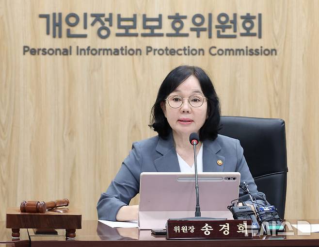 [서울=뉴시스] 조수정 기자 = 송경희 개인정보보호위원회 위원장이 29일 오후 서울 종로구 정부서울청사에서 제15회 위원회 전체회의를 주재하고 있다. 2026.07.29. chocrystal@newsis.com