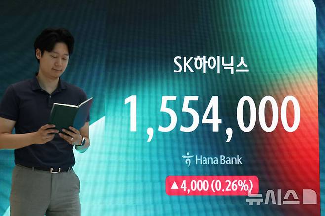 [서울=뉴시스] 김금보 기자 = 29일 오전 서울 중구 하나은행 딜링룸 전광판에 SK하이닉스 주가가 표시되고 있다.SK하이닉스는 연결 기준 올해 2분기 매출 79조3187억원, 영업이익 60조5426억원을 기록했다고 29일 공시했다. 매출은 전년 동기보다 256.8% 증가했다. 영업이익은 전년 동기 대비 557.2% 늘었다. 2026.07.29. kgb@newsis.com