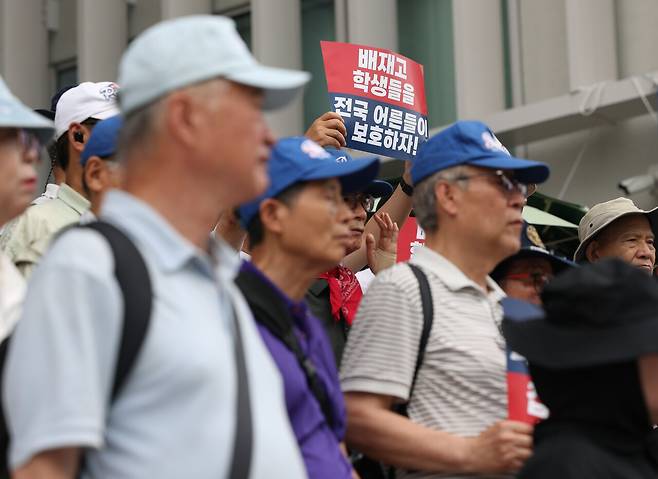7월3일 서울시교육청 앞에서 배재고 학생에 대한 근조 화환 테러 중단 등을 촉구하는 행사가 열렸다. ⓒ연합뉴스