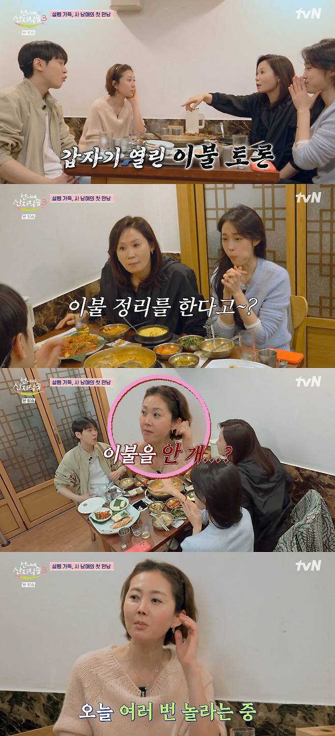 On the tvN variety show Unnies Direct from the Farm 3, Kim Sun-young shocked Yeom Jung-ah by confessing that she had never made her bed in her entire life. During their first meal together, the cast members engaged in conversation in a warm and friendly atmosphere while getting to know each others personalities.During the episode, Yeom Jung-ah revealed that she has a J personality—the only planned type among the cast—and asked questions about everyones daily habits. In the process, Kim Sun-youngs unique lifestyle was revealed, and Yeom Jung-ah expressed her surprise, prompting laughter from the cast.Additionally, Yeom Jung-ah assessed Kang Yu-seoks personality and remarked that he would likely be a formidable character. Kang Yu-seok showed enthusiasm for a betting game with the production team, confidently stating that he was quick-witted, foreshadowing his future performance on the show.