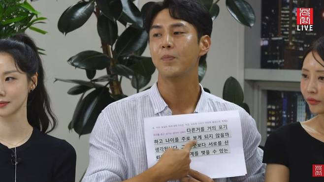촌장엔터테인먼트TV