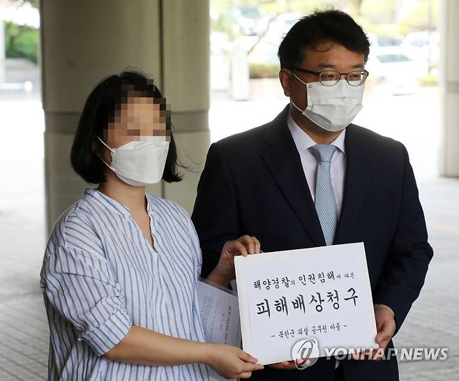 북한군에 피살 공무원 유족, 해경에 피해보상 청구 (서울=연합뉴스) 한상균 기자 = 지난해 서해상에서 북한군에 피살된 공무원 이씨의 부인 권모 씨와 김기윤 변호사가 15일 서울중앙지법에서 피해보상 청구 소송 기자회견을 하고 있다.
    유족들은 해경을 상대로 '인권침해로 인한 피해보상 청구 소송'을 제기한다. 이씨가 숨진 날(2020년 9월 22일)을 기억하는 취지에서 2천20만922원을 청구한다. 2021.7.15 xyz@yna.co.kr
