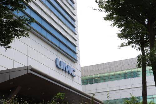 대만 UMC(聯電) [연합뉴스 자료사진. 재판매 및 DB 금지]