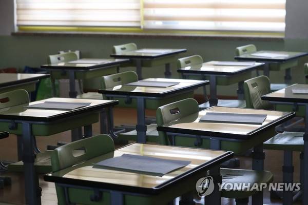 학교모습[사진=연합뉴스]
