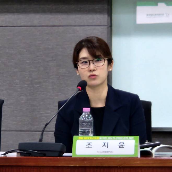 한국벤처투자에서 모태펀드 출자 업무 등의 경험을 보유하고 있는 조지윤 스트롱벤처스 이사는 “LP(유한책임조합원, 투자자), 측 출자 업무와 GP(업무집행조합원, 투자운용사) 측 투자 업무를 모두 경험했다”며 “투자사들이 다운라운드와 M&A, 폐업에 대한 동의 여부를 판단하면서 정책금융기관의 사후 책임이나 내부 감사 가능성을 이유로 소극적으로 움직이는 경우가 있다” 지적했다. (사진=테크42)