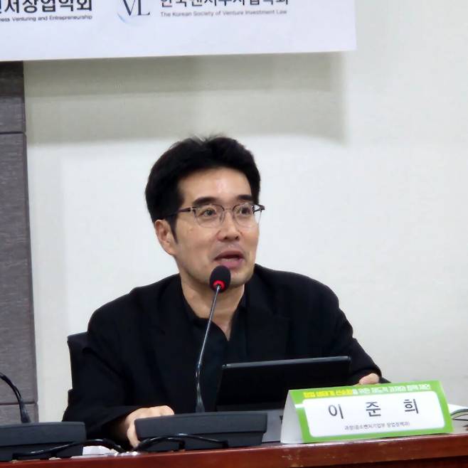 이준희 중소벤처기업부 창업정책과 과장은 지난해 신규 창업기업 대표 가운데 창업 경험자가 약 29%라는 수치를 제시하며 “재창업이 일부 기업가의 예외적인 선택이 아니라 창업 생태계의 중요한 축”이라는 점을 언급했다. (사진=테크42)