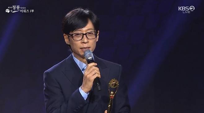 출처:KBS2 '제5회 청룡시리즈어워즈'