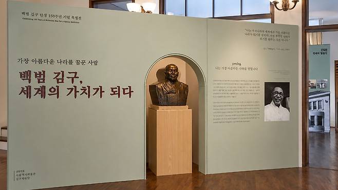 특별전 전시 가상도 [연합뉴스/국가유산청 제공]