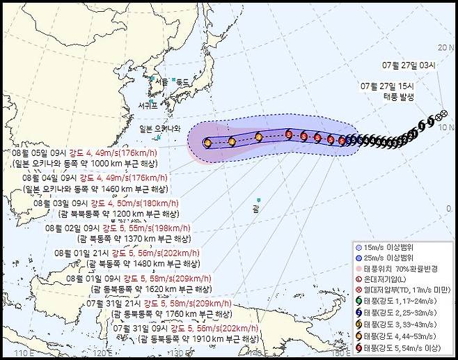 태풍 돌핀 예상 경로. 기상청 제공