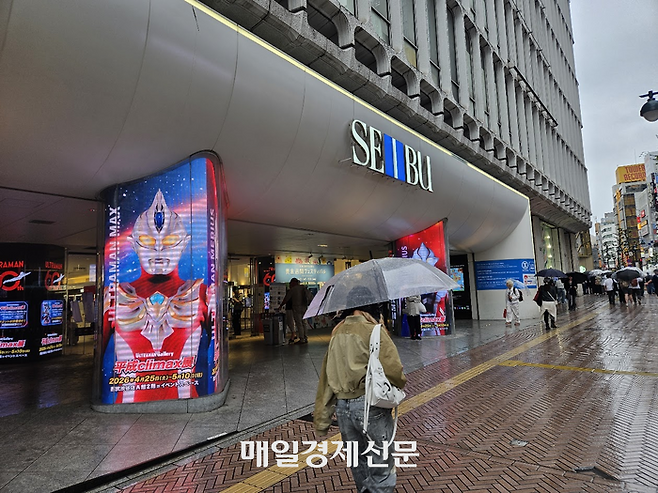 일본 정부가 식료품 소비세 인하를 공식화한 가운데 도쿄 도심을 걷고 있는 한 시민 [도쿄 이승훈 특파원]