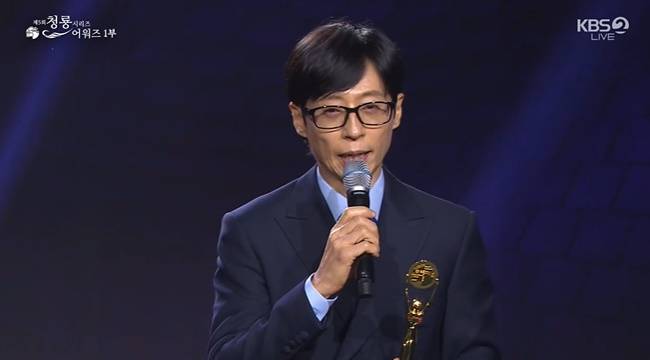 사진=KBS 2TV ‘제5회 청룡시리즈어워즈’ 중계 캡처
