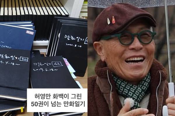 사진=허영만 SNS 캡처