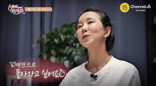 Actor Kwak Jin-young appeared on Channel As variety show Beauty Clinic Touch Me and opened up about his concerns regarding rapid skin aging. Kwak Jin-young participated in the program at his mothers request and candidly shared his feelings about his changed appearance.A specialist diagnosed Kwak Jin-youngs skin condition, stating that aging was accelerated by a decrease in collagen due to menopause, coupled with sleep deprivation and excessive caffeine intake. Accordingly, a four-week customized skin care solution was implemented.After completing the solution, Kwak Jin-young shed tears upon seeing his transformed appearance. Born in 1970 and 56 years old this year, Kwak Jin-young was previously loved by the public for his role as Jong-mal-i in the drama Sons and Daughters.
