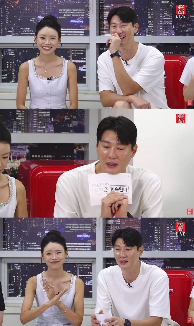 촌장엔터테인먼트TV 유튜브 캡처