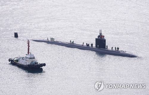 미국의 핵잠수함 그린빌함   [연합뉴스 자료사진. 재판매 및 DB 금지]
