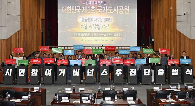 출범식 [대구시 제공. 재판매 및 DB금지]