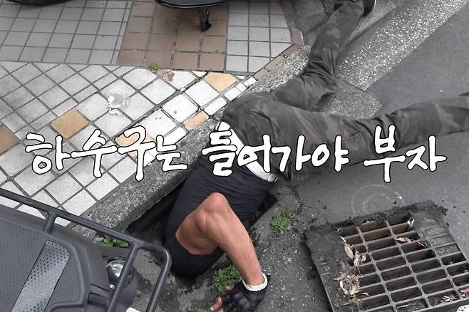 출처:채널 '추성훈'