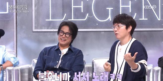 출처:KBS2 '불후의 명곡'