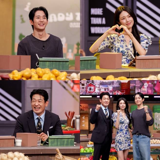 ‘놀라운 토요일’ 정해인·하영·허성태 출격 (제공: tvN)