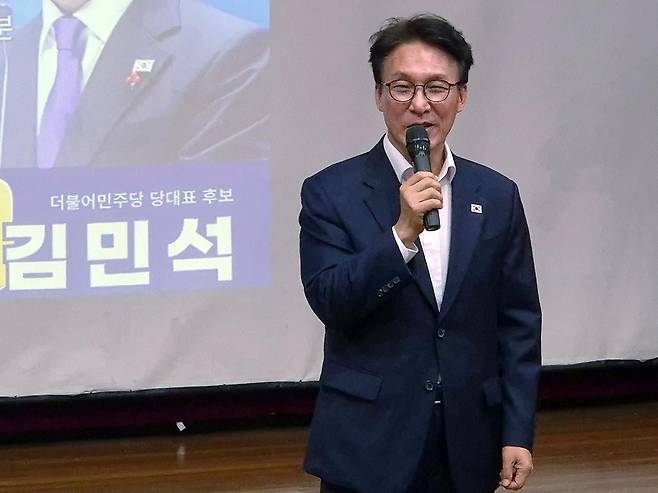 김민석 더불어민주당 대표 후보가 지난달 31일 강원 강릉문화원 1층 대강당에서 열린 영동권 권리당원 간담회에서 인사말을 하고 있다. 뉴스1