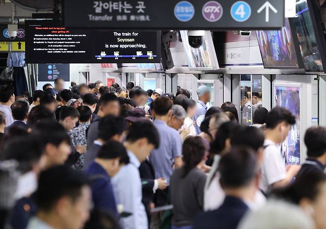 서울역에서 시민들이 열차를 기다리고 있다. [연합]