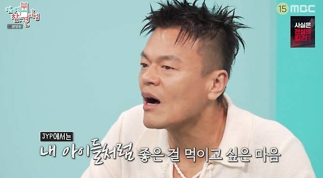 J.Y. Park appeared on the MBC variety show Point of Omniscient Interfere and detailed the operating policies and costs of the organic cafeteria he runs for his agencys trainees and staff. J.Y. Park emphasized that providing a healthy diet for trainees while they are at the company is both a responsibility to their parents and a strict principle.During the broadcast, J.Y. Park explained his cafeteria management style, which excludes MSG and GMOs and insists on using only organic ingredients, noting that 220 million won was spent on kimchi alone last year. He shared that he began supporting healthy diets and academic performance management after feeling guilty about seeing trainees eat instant food in the past.Furthermore, J.Y. Park revealed plans to expand the cafeteria kitchen and provide free packed lunches to employees in conjunction with the relocation of the company headquarters. He added that he has consistently emphasized the importance of organic diets and lifestyle habits, sharing health management tips with his artists as well.