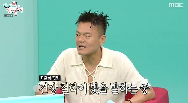 J.Y. Park appeared on the MBC variety show Point of Omniscient Interfere and detailed the operating policies and costs of the organic cafeteria he runs for his agencys trainees and staff. J.Y. Park emphasized that providing a healthy diet for trainees while they are at the company is both a responsibility to their parents and a strict principle.During the broadcast, J.Y. Park explained his cafeteria management style, which excludes MSG and GMOs and insists on using only organic ingredients, noting that 220 million won was spent on kimchi alone last year. He shared that he began supporting healthy diets and academic performance management after feeling guilty about seeing trainees eat instant food in the past.Furthermore, J.Y. Park revealed plans to expand the cafeteria kitchen and provide free packed lunches to employees in conjunction with the relocation of the company headquarters. He added that he has consistently emphasized the importance of organic diets and lifestyle habits, sharing health management tips with his artists as well.