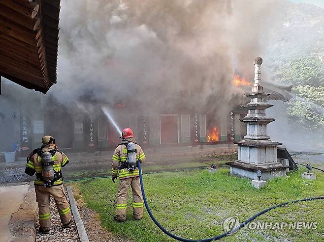 동해 삼화사 화재 (동해=연합뉴스) 1일 오후 3시 41분께 강원 동해시 삼화동 삼화사에서 불이나 소방 당국이 진화 중이다. 2026.8.1 [동해소방서 제공. 재판매 및 DB 금지] ryu@yna.co.kr