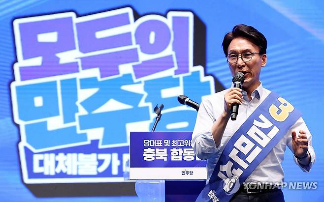정견 발표하는 김민석 당 대표 후보 (청주=연합뉴스) 이동해 기자 = 더불어민주당 김민석 당 대표 후보가 1일 충북 청주시 CJB미디어센터에서 열린 당대표·최고위원 순회경선 합동연설회에서 정견 발표를 하고 있다. 2026.8.1 eastsea@yna.co.kr