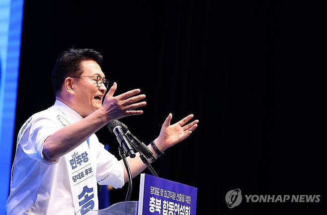 정견 발표하는 송영길 당 대표 후보 (청주=연합뉴스) 이동해 기자 = 더불어민주당 송영길 당 대표 후보가 1일 충북 청주시 CJB미디어센터에서 열린 당대표·최고위원 순회경선 합동연설회에서 정견 발표를 하고 있다. 2026.8.1 eastsea@yna.co.kr