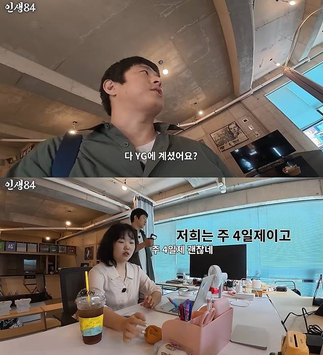 Inspiration Spring, the agency founded by Evil Community (AKMU), has unveiled an unconventional welfare system that includes a four-day workweek and recognizes exercise time as work hours. Kian84 expressed his surprise on the YouTube channel Life84 after visiting the company run by Lee Chan-hyuk and Lee Su-hyun to observe the employees working environment and unique job title system.The company recruited all its employees through scouting, with half of them coming from their former agency, YG Entertainment. Notably, they operate a unique corporate culture where all employees are given the title Inspiration and addressed by their last names.Additionally, Lee Su-hyun shared an update on her current situation, revealing that she is undergoing a healthy diet with the help of her older brother, Lee Chan-hyuk. Despite having already lost 30kg, Lee Su-hyun announced her goal to lose an additional 7kg.
