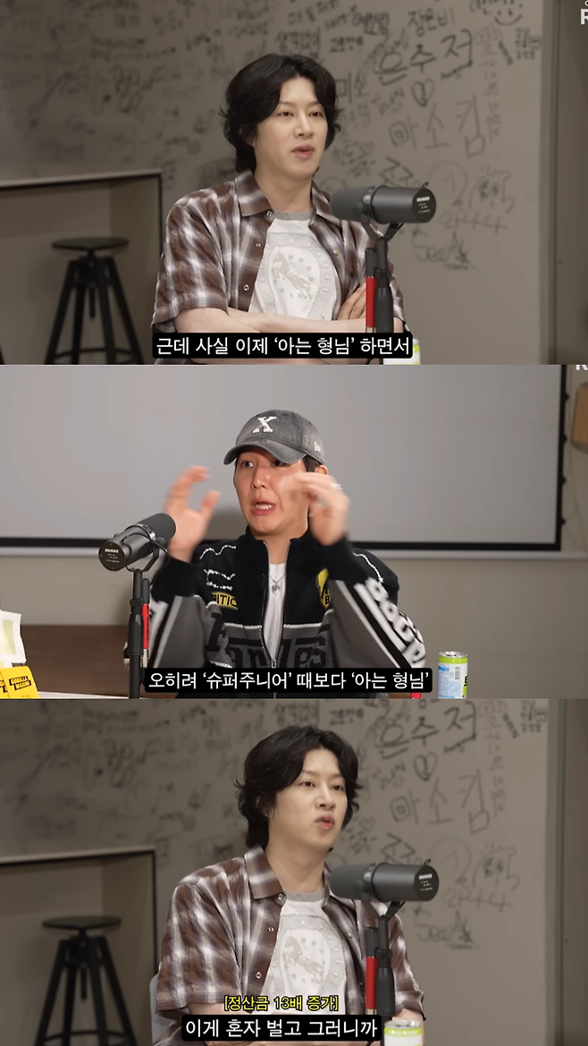 사진=유튜브 채널 ‘에겐남 스윙스’ 캡처