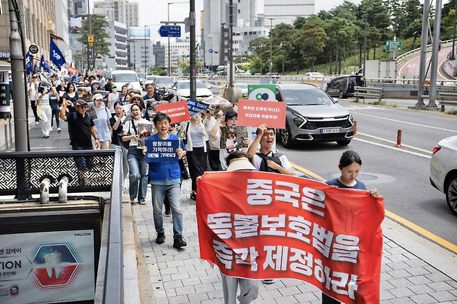 집회 현장. 케어