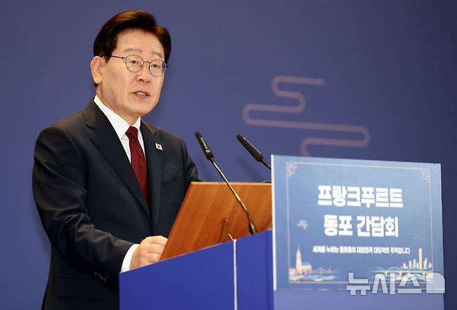 [프랑크푸르트=뉴시스] 김진아 기자 = 이재명 대통령이 2일(현지 시간) 독일 프랑크푸르트의 한 호텔에서 열린 동포 오찬 간담회에서 인사말을 하고 있다. 2026.08.02. bluesoda@newsis.com