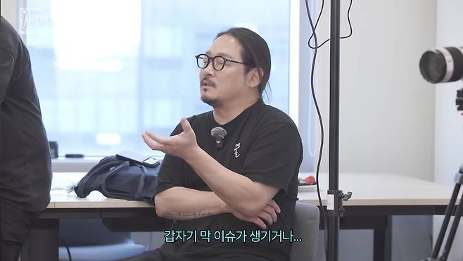 유튜브 ‘스튜디오슬램’ 캡처.