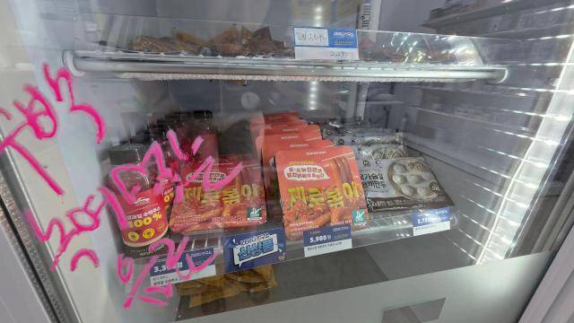 저당 식품 전문 무인매장 '제로연구소'에 진열된 떡볶이, 만두 제품 [사진=김현아 기자]